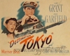 Destination Tokyo - Cary Grant